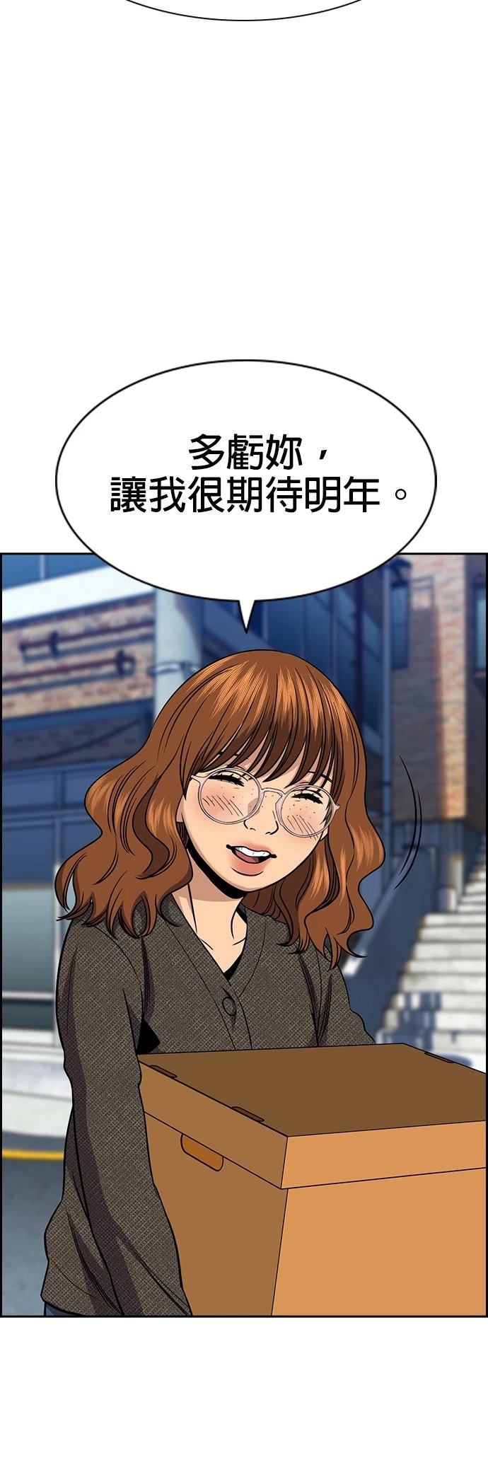 第169话39