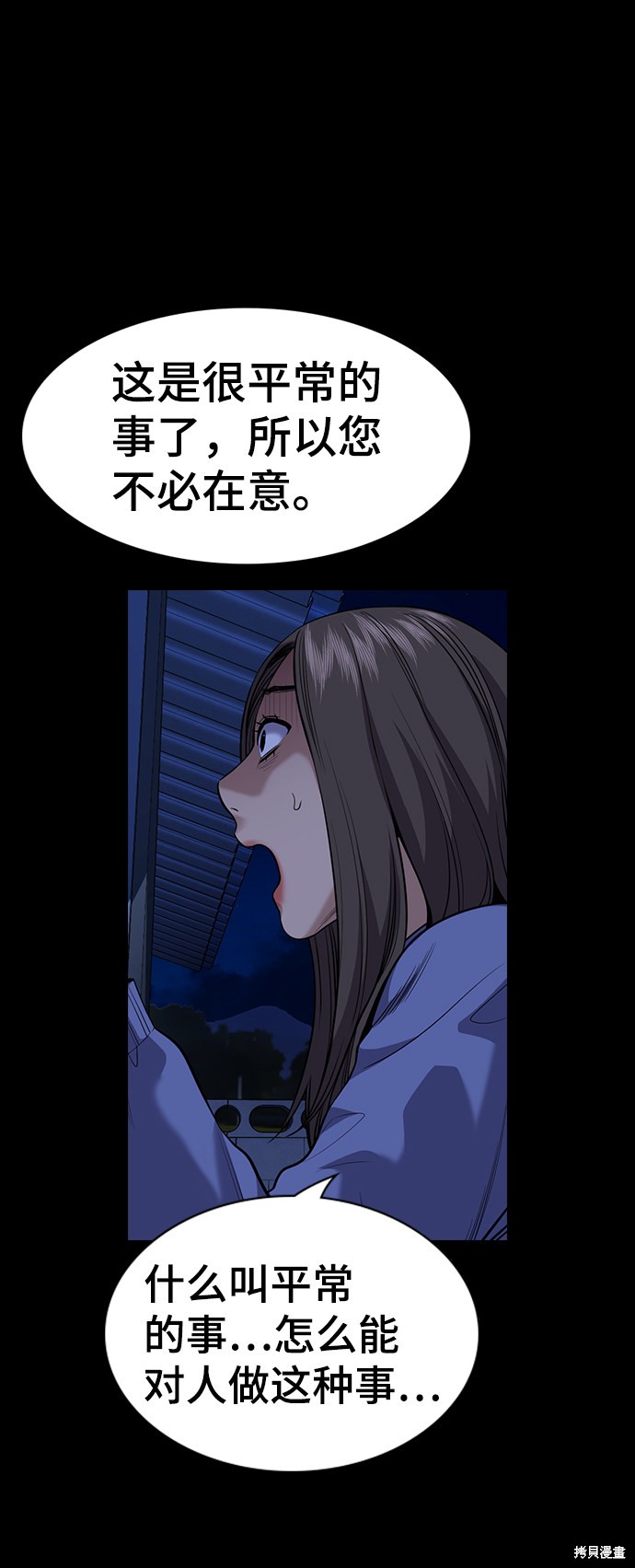 第79话64