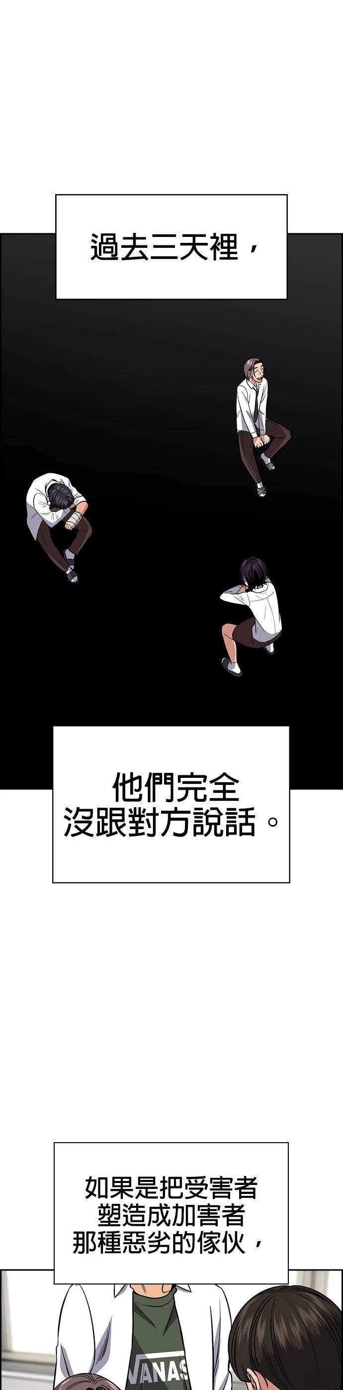 第178话30
