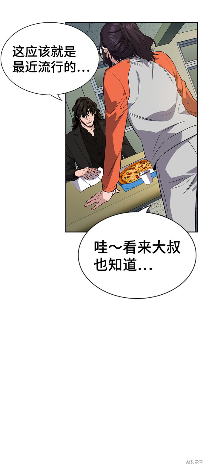 第63话70