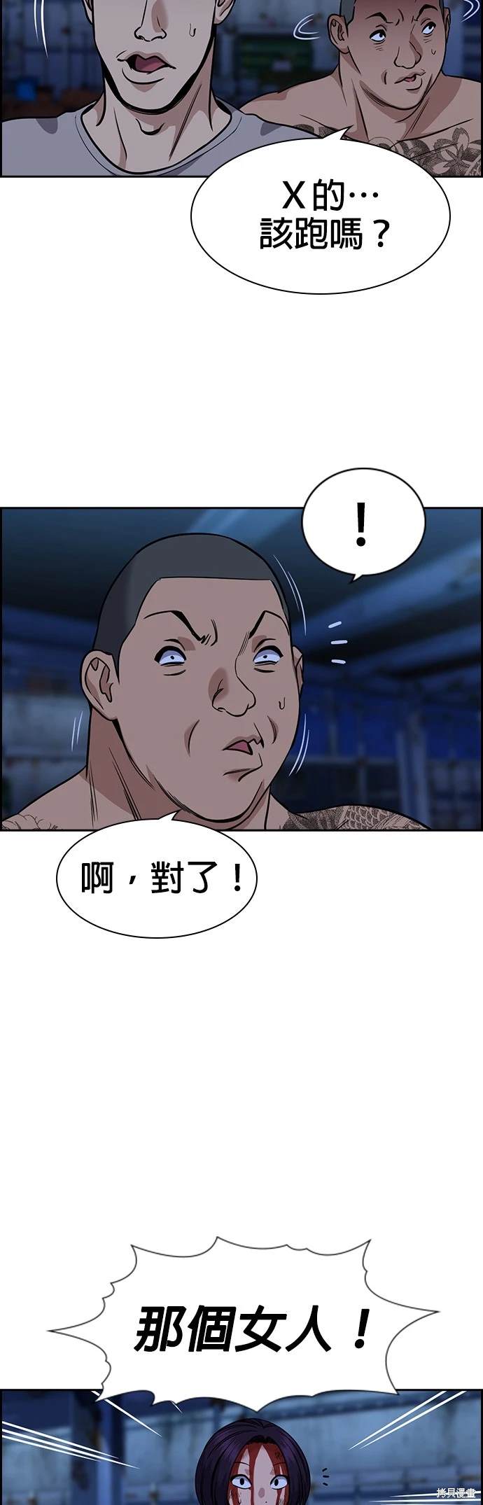 第146话17