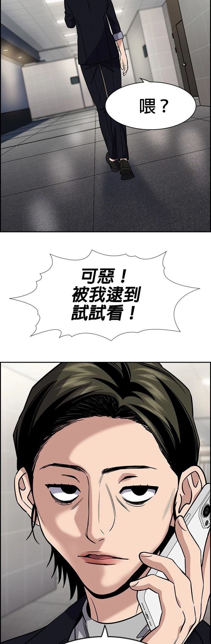 第169话49