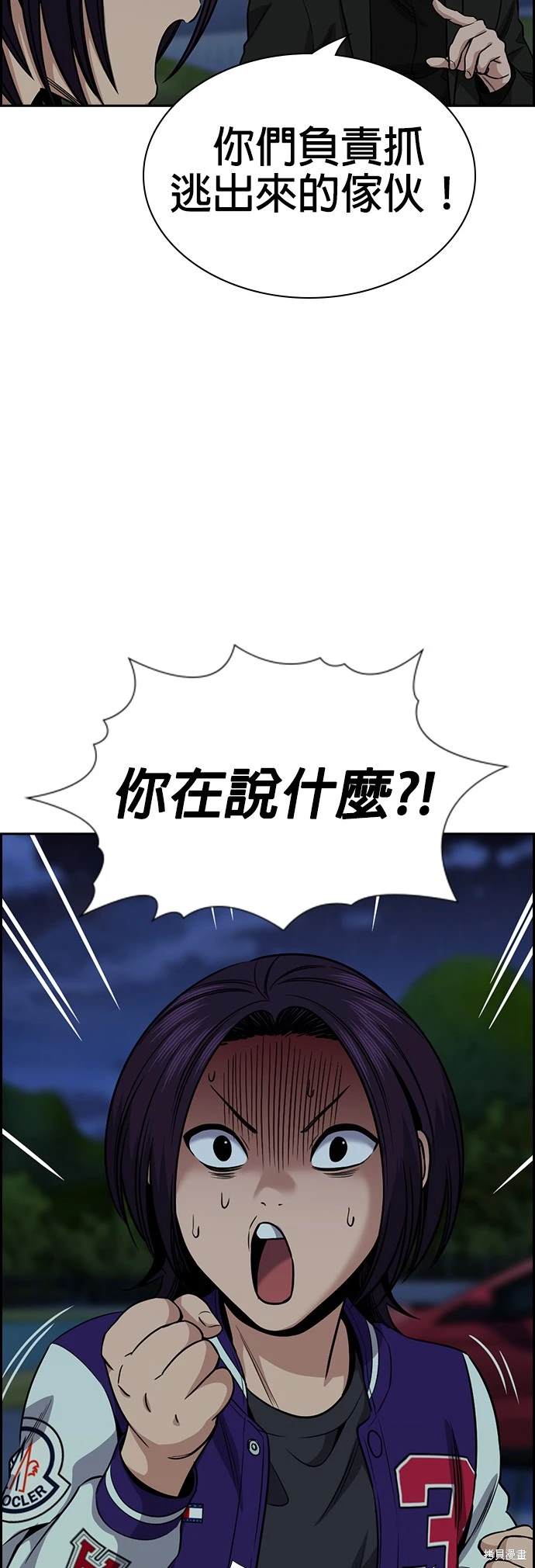 第146话52