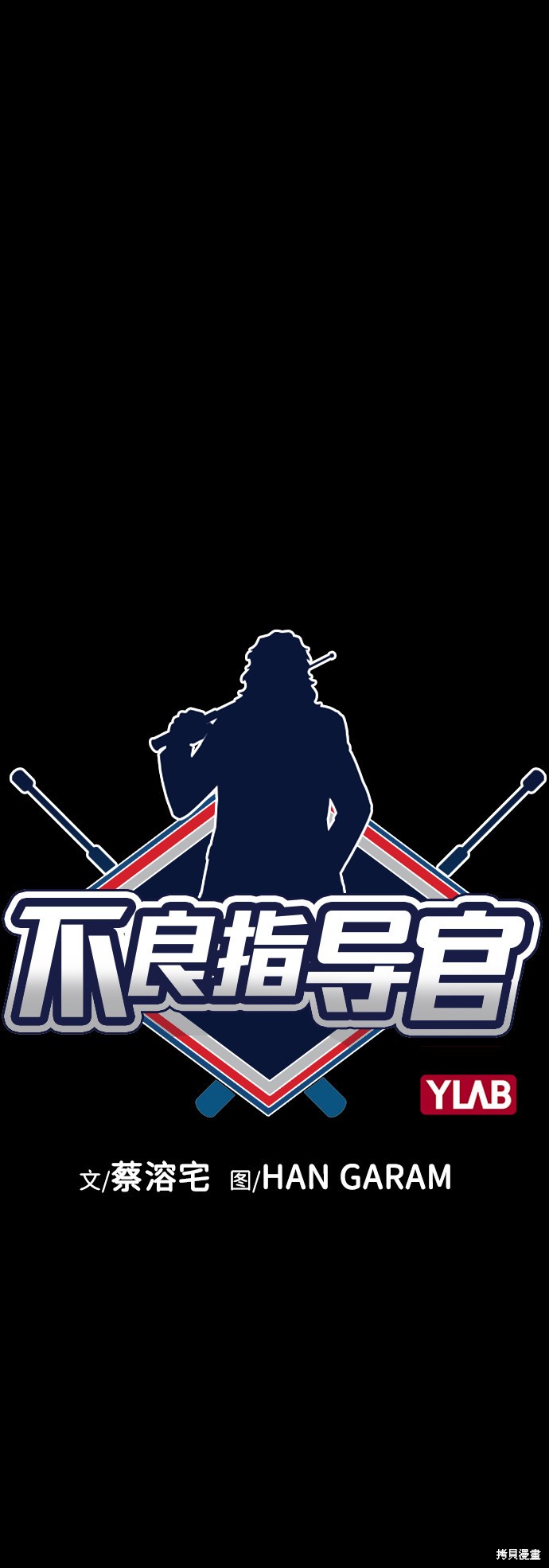 第35话6