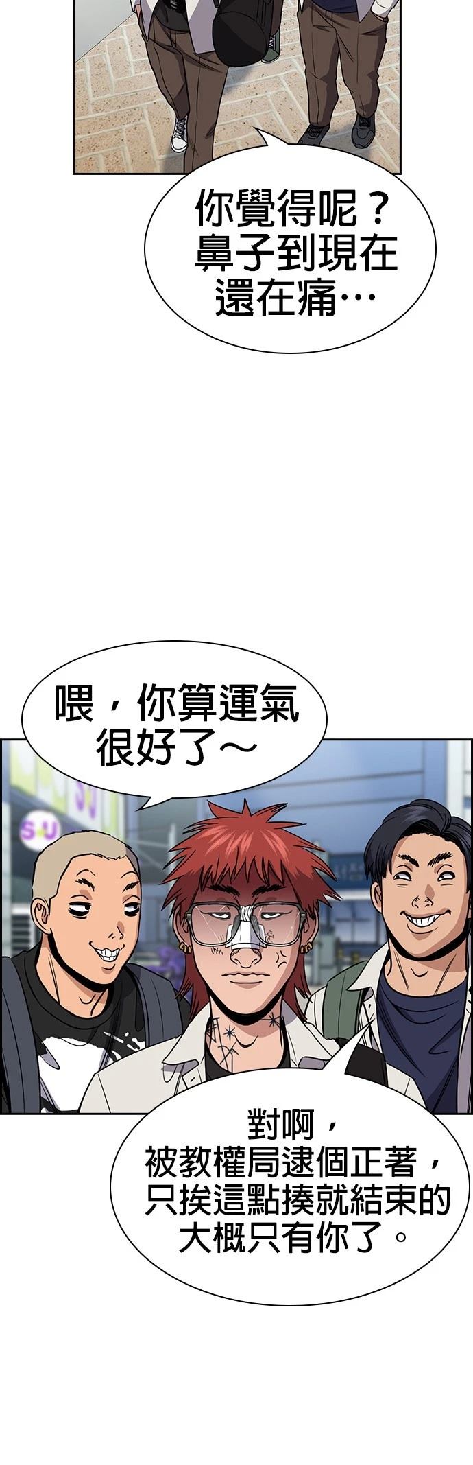 第165话27
