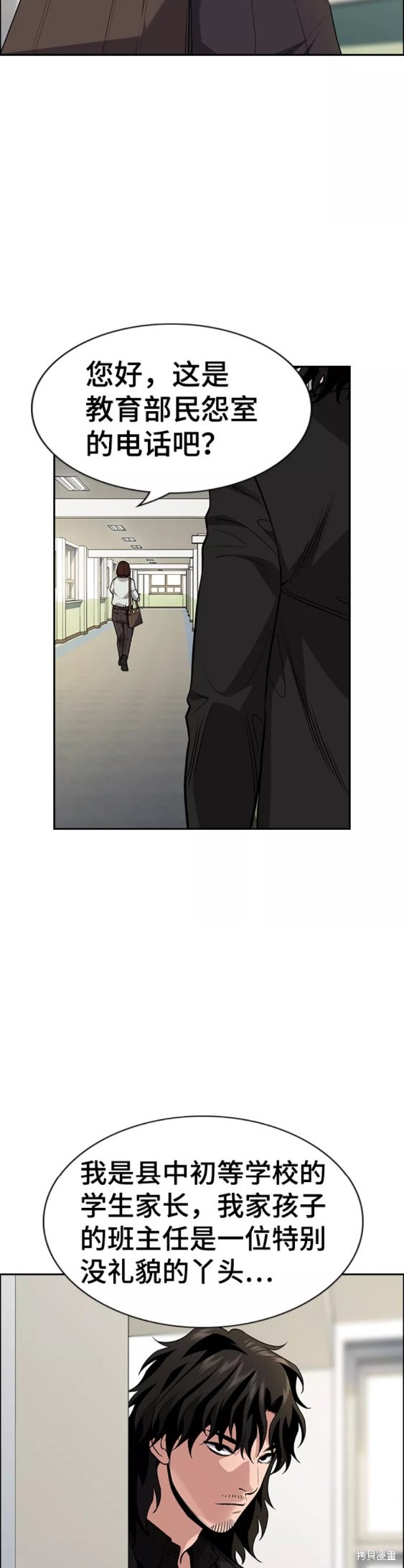 第84话23