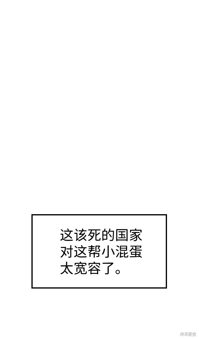 第1话65