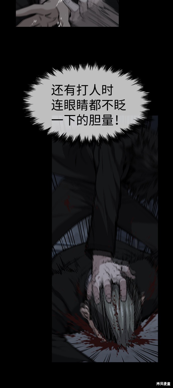 第14话7
