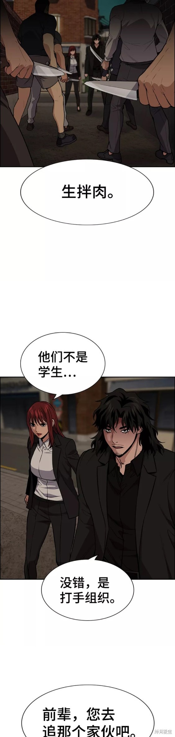 第95话33