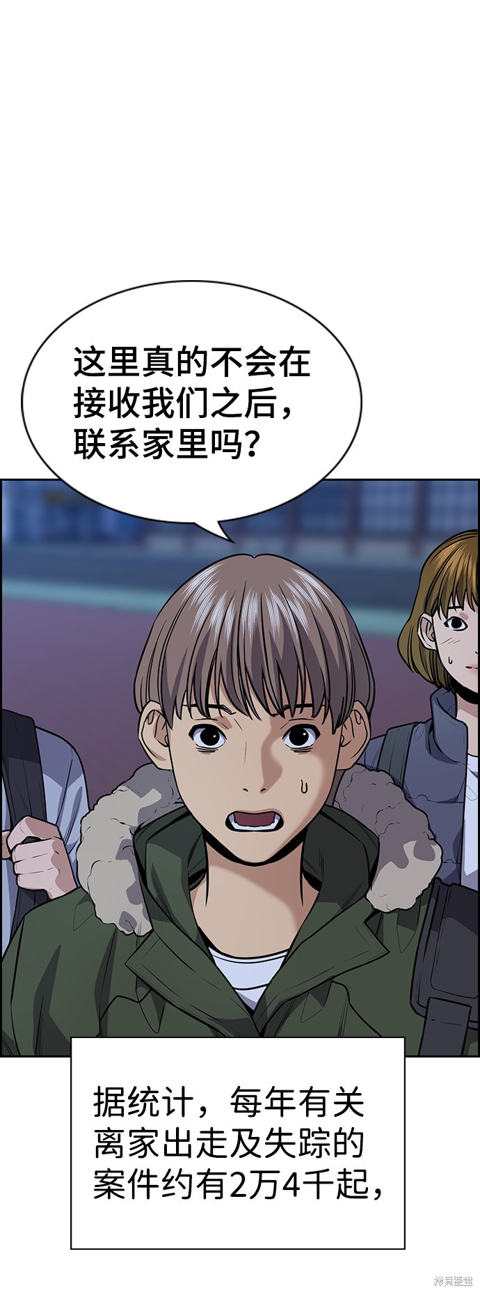 第72话22