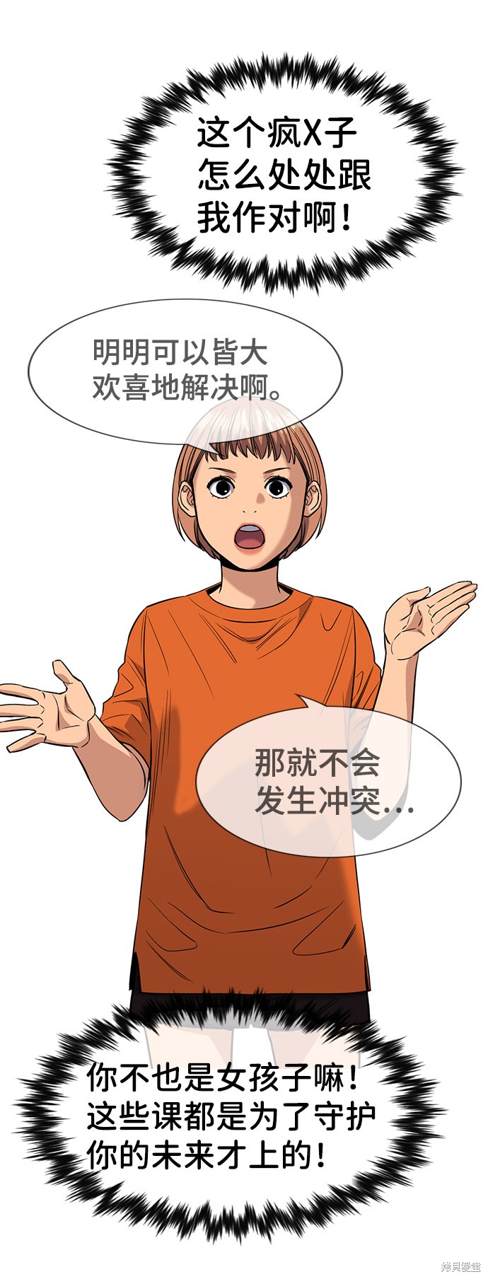 第44话45