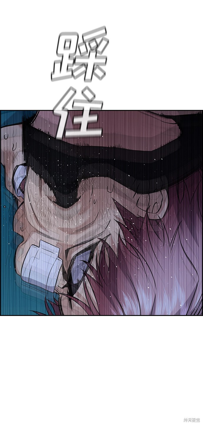 第58话81