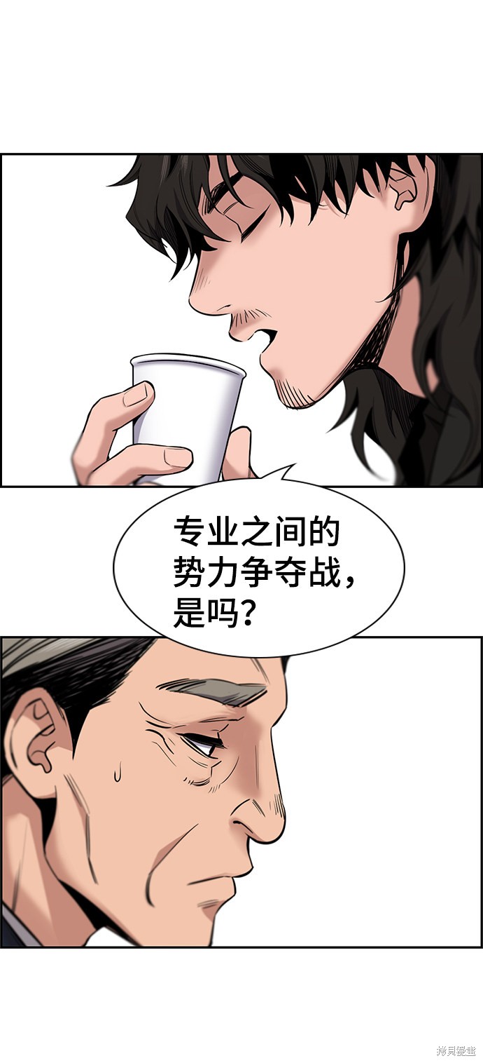第8话27