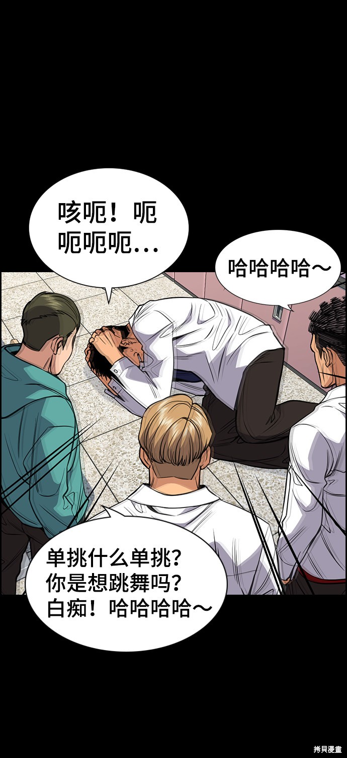 第55话30