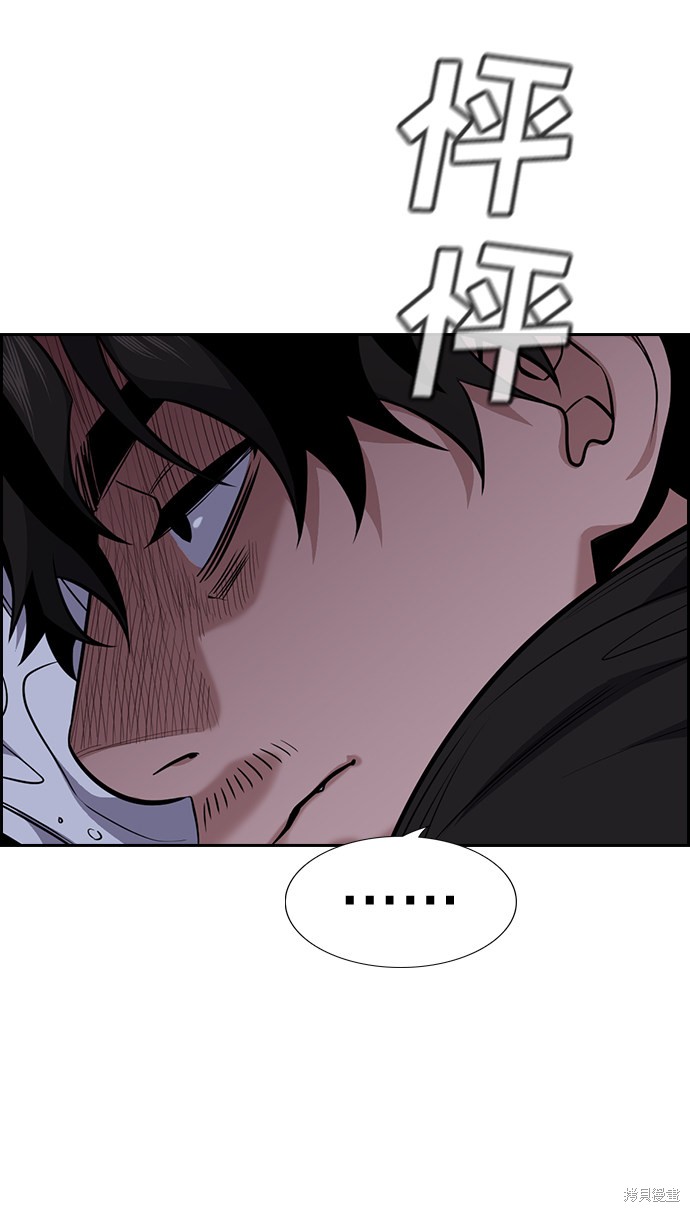 第53话9