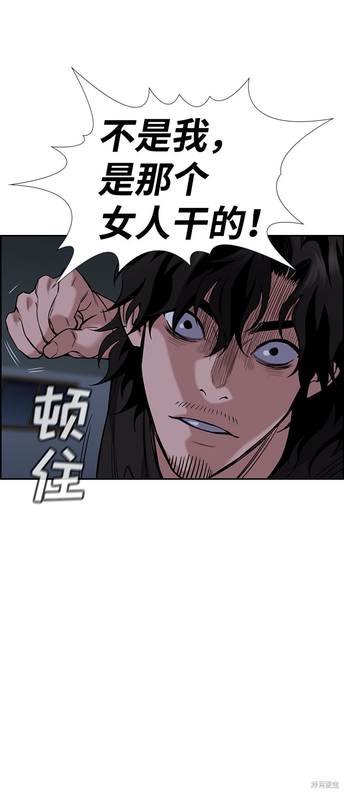 第53话29