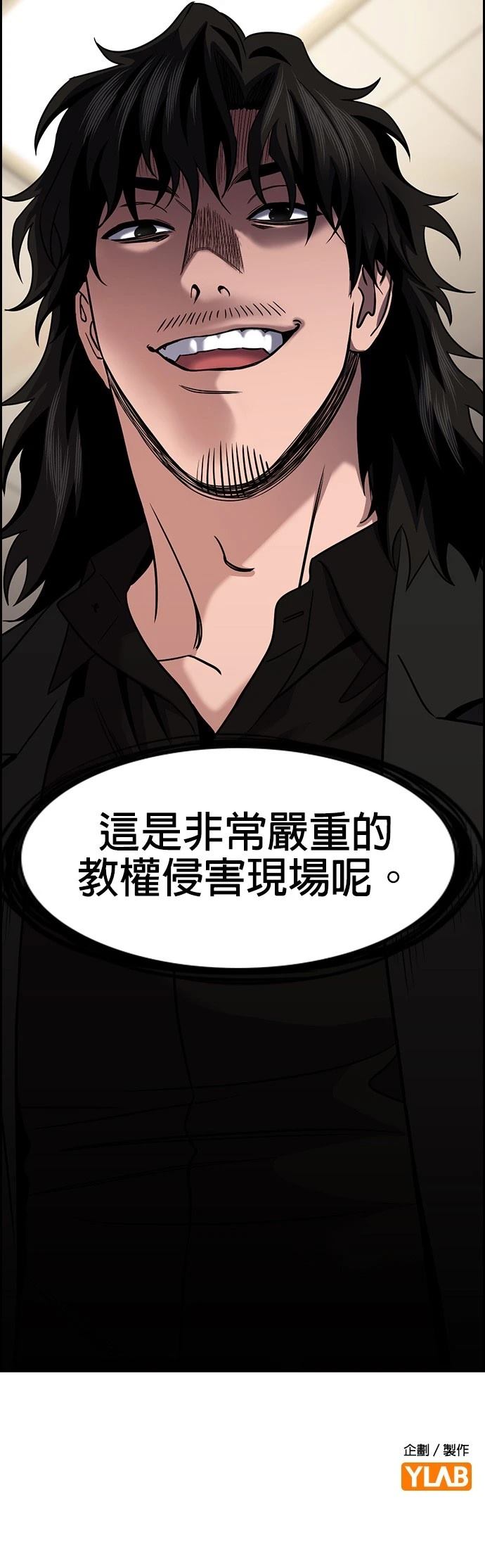第166话60