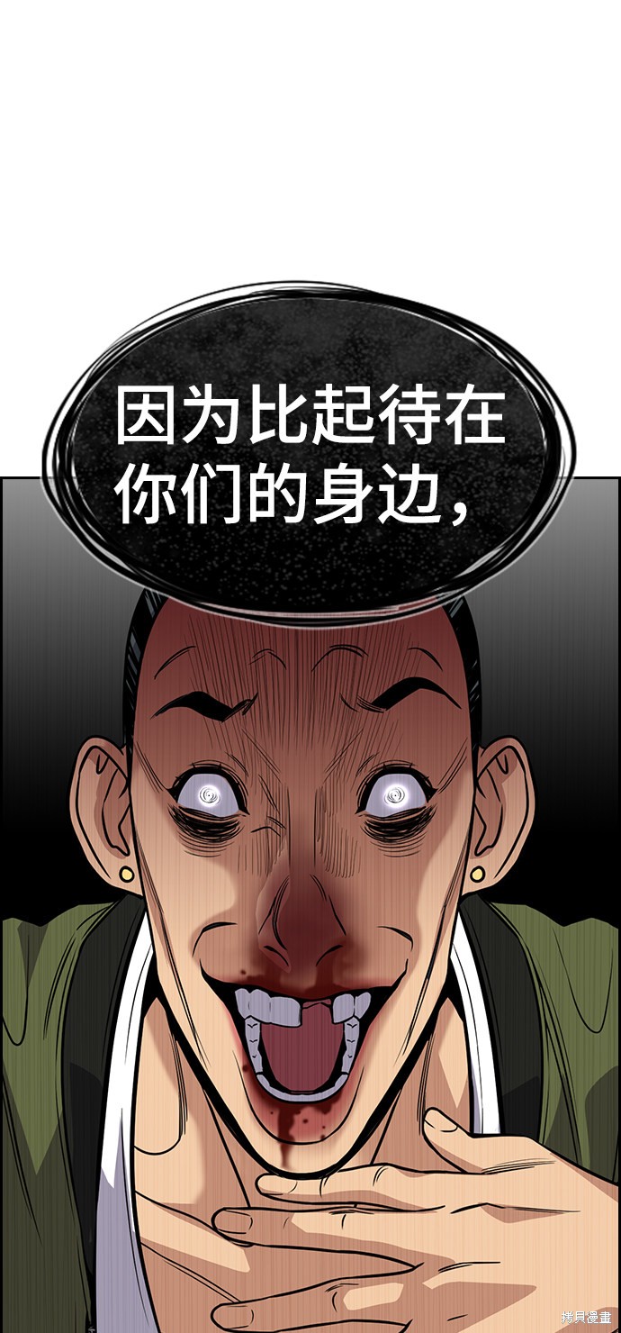 第71话73