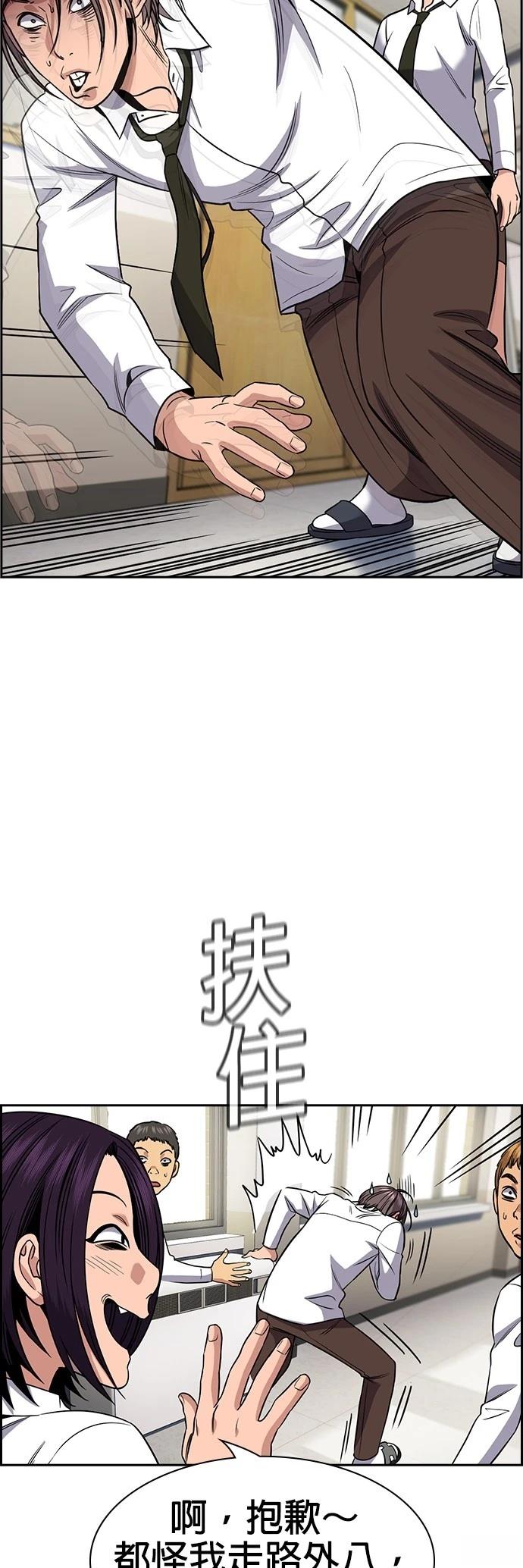 第178话41