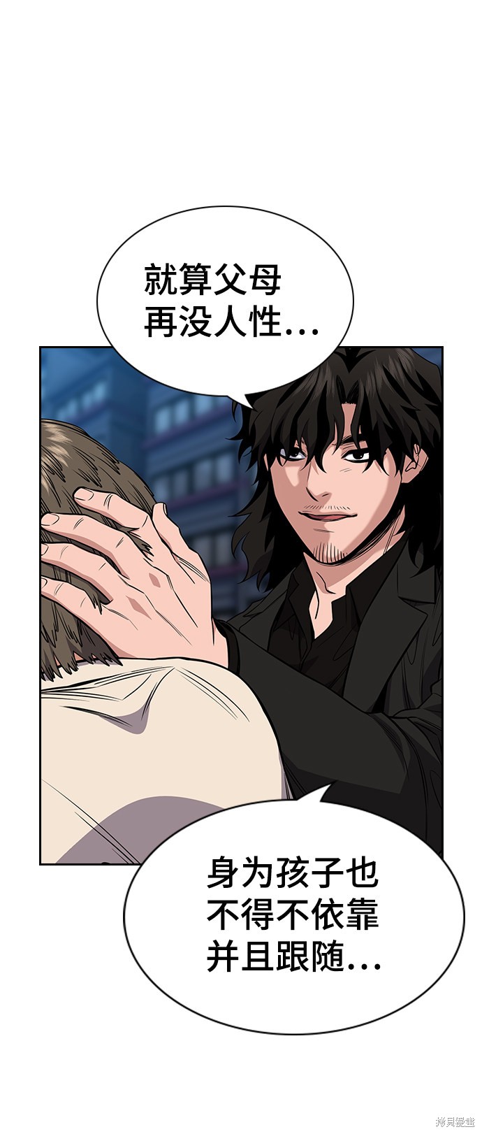 第50话46