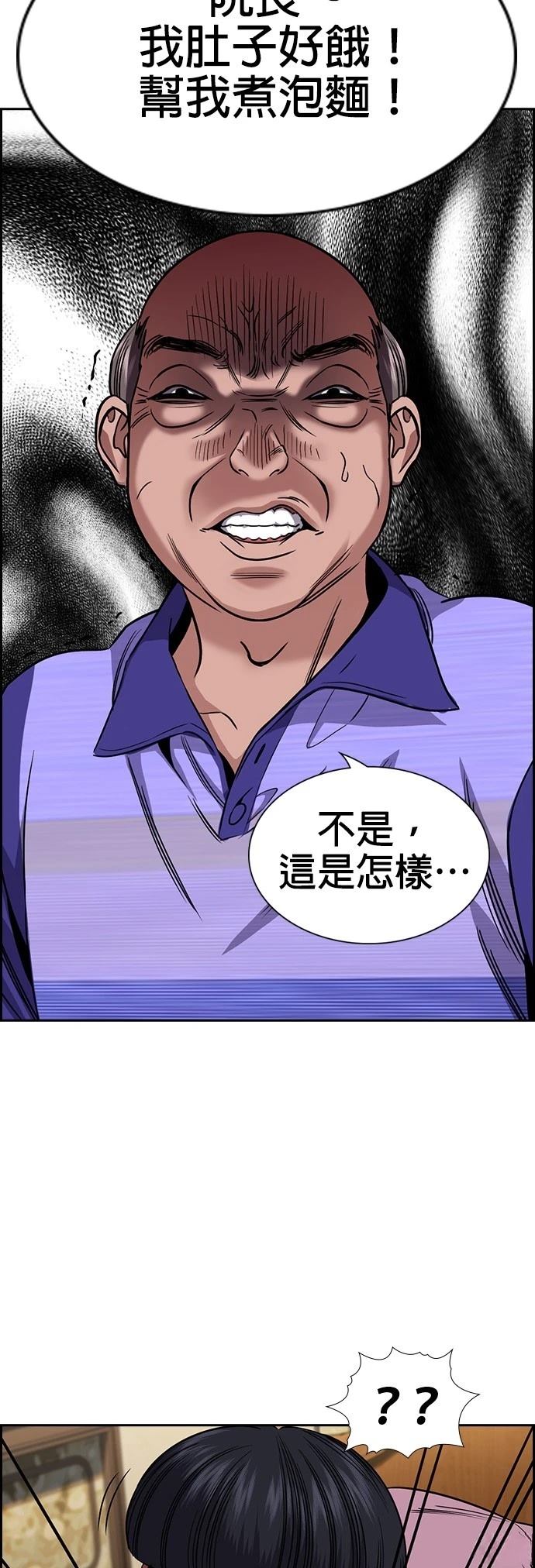 第175话46