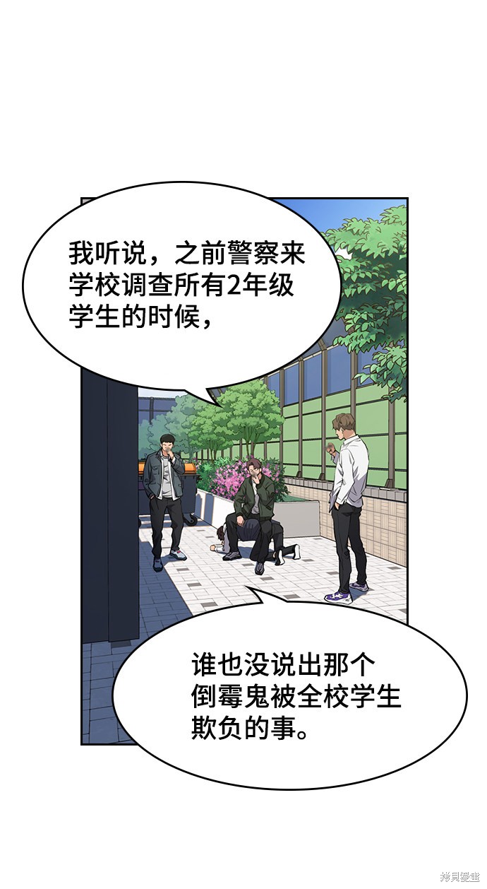 第1话58