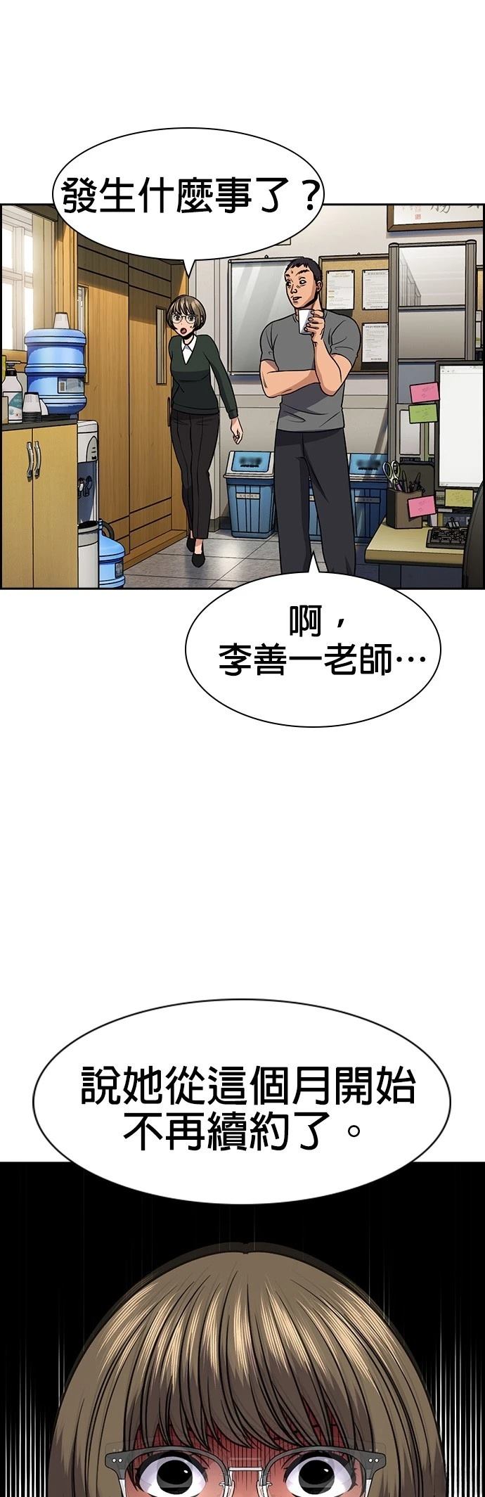 第169话21
