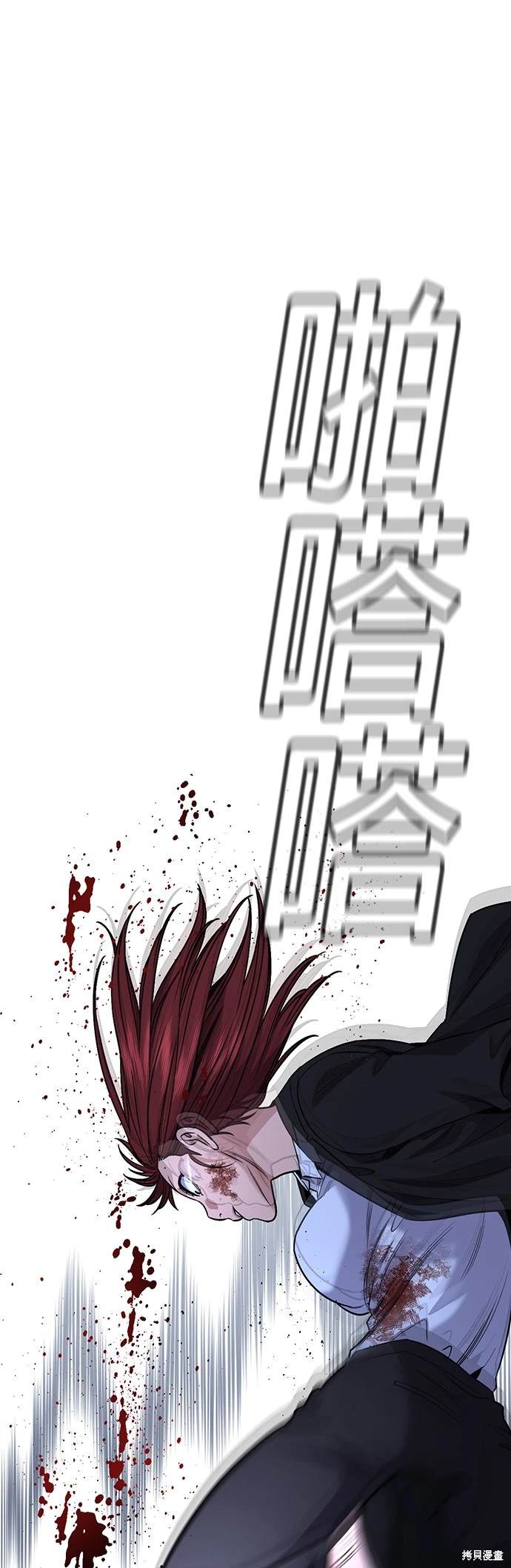 第145话60