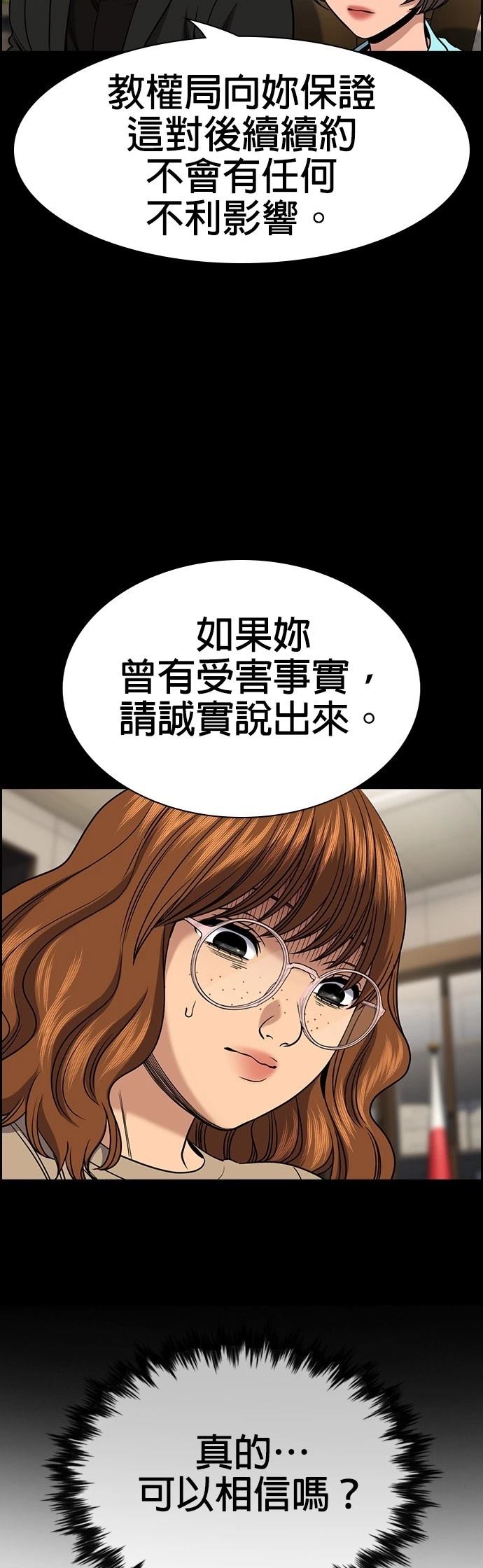 第168话32