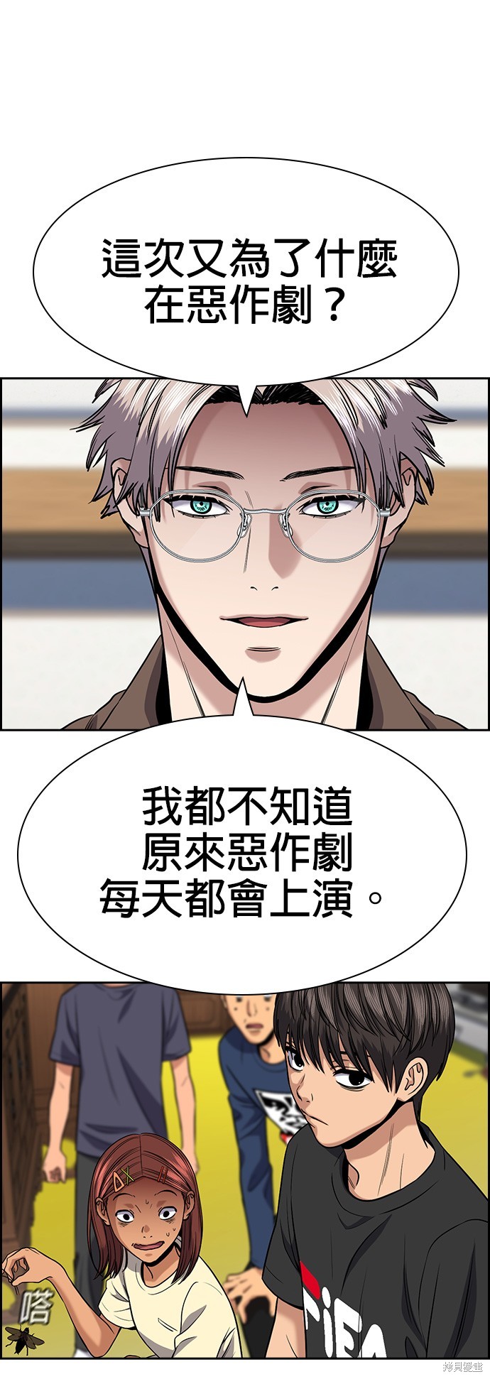 第135话40