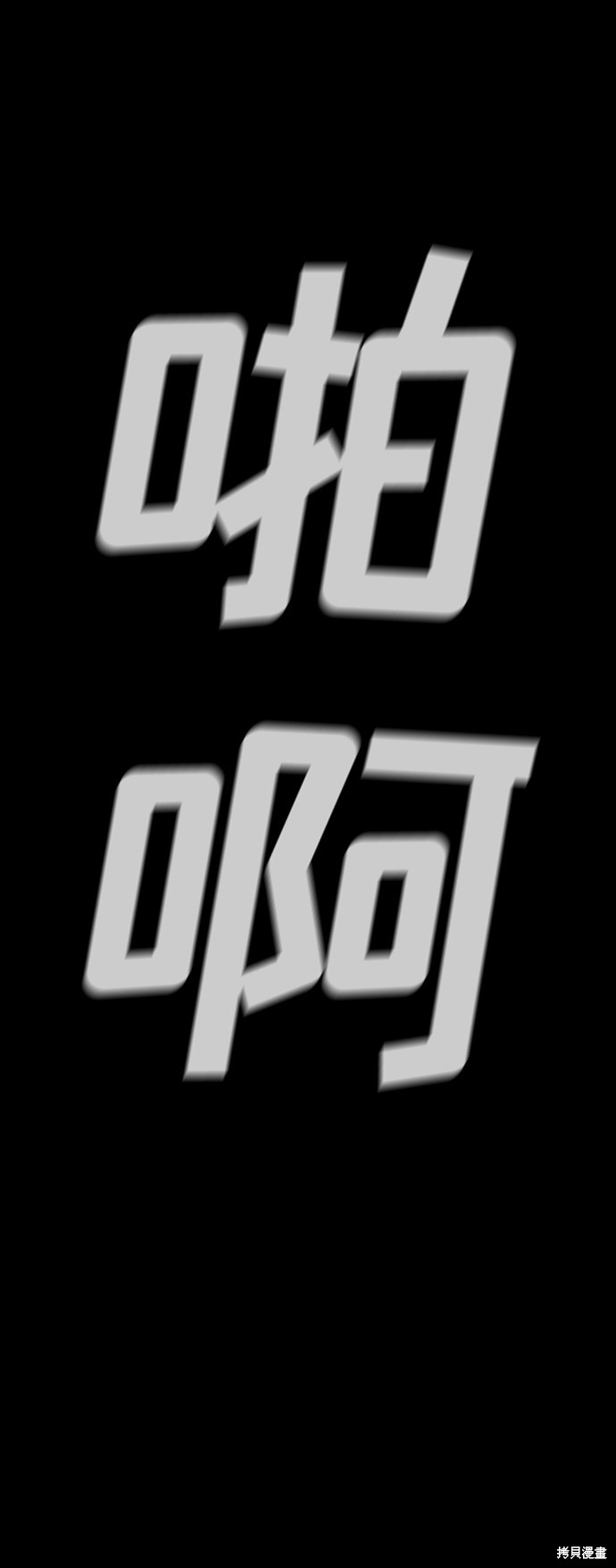 第33话15