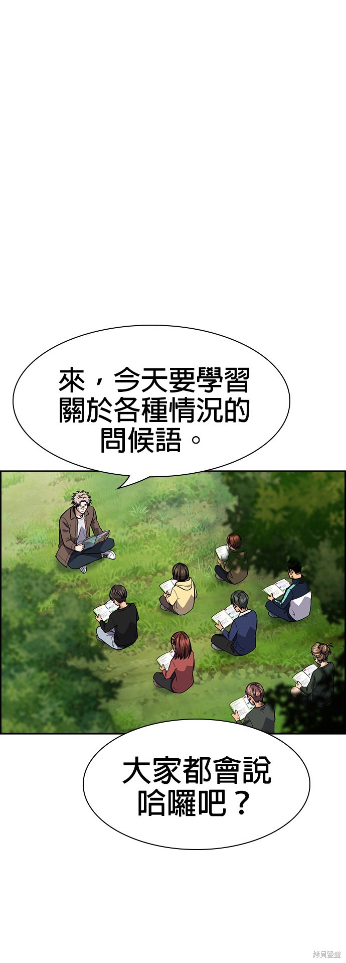 第137话21