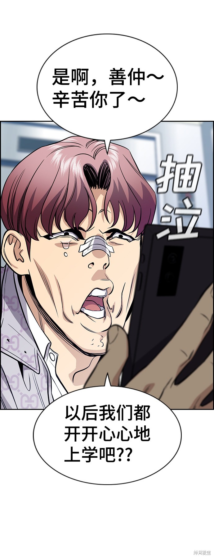 第57话59