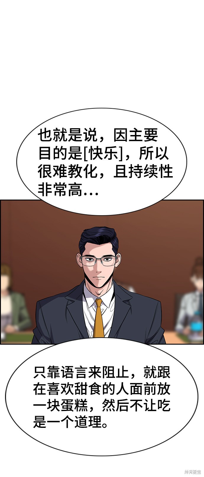第62话35
