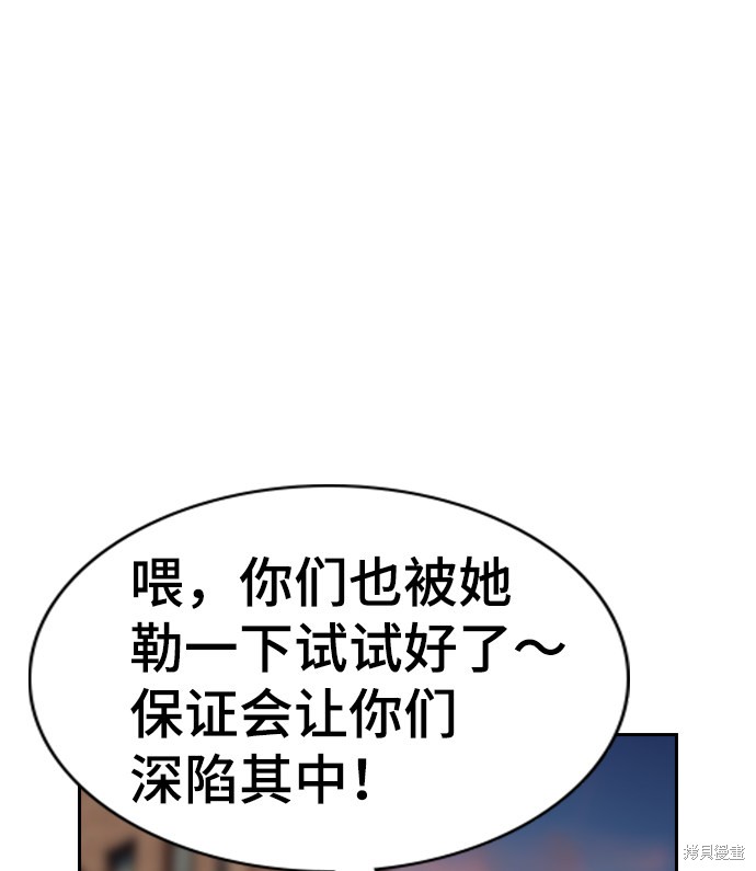 第57话33