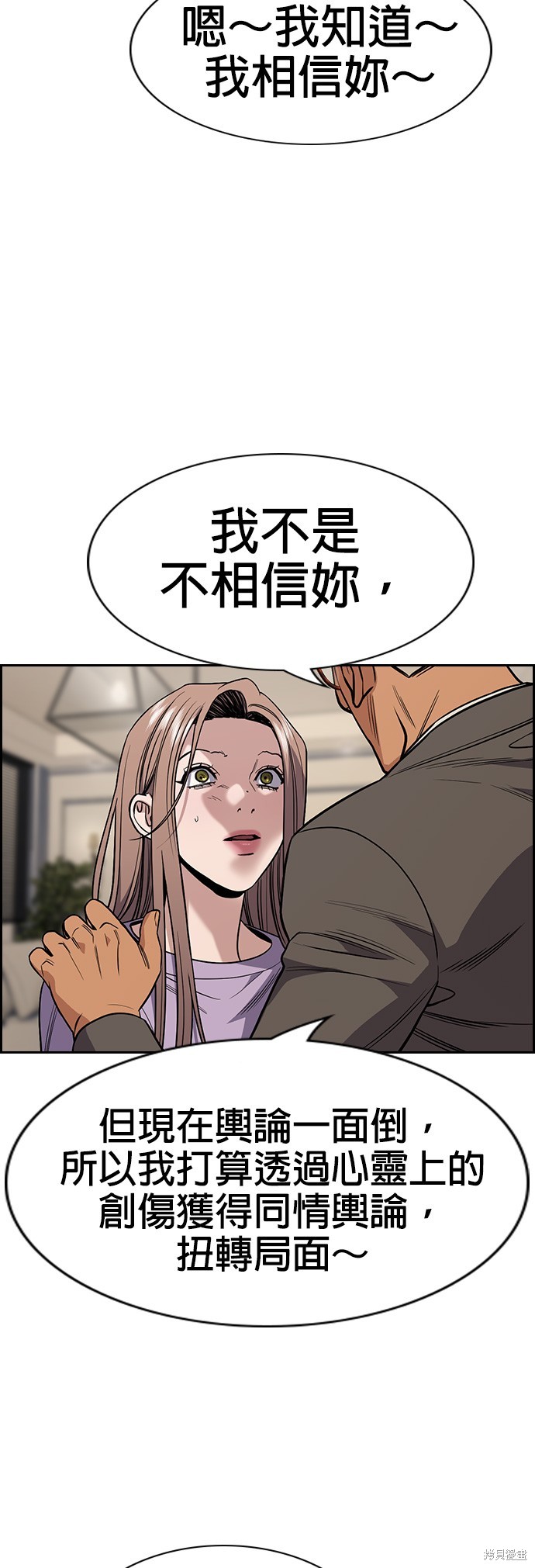 第116话44