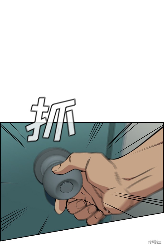 第49话72