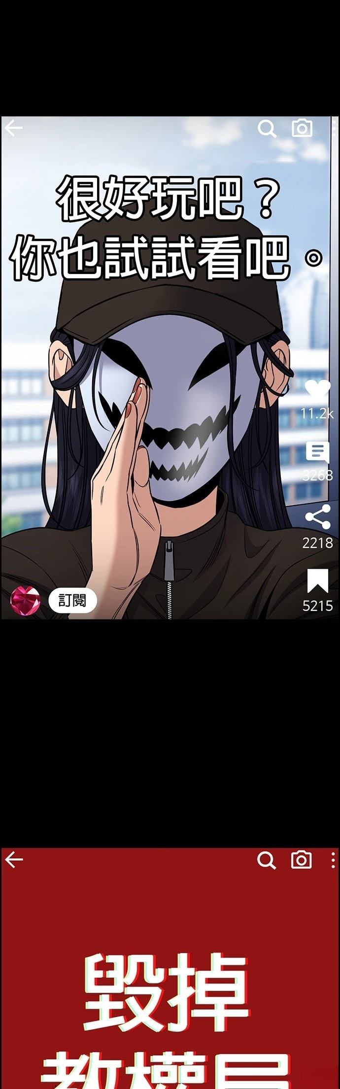 第183话52