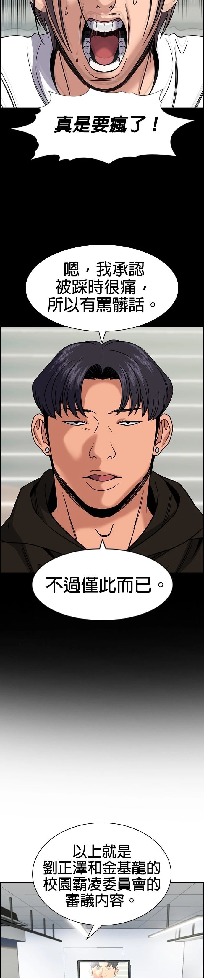 第178话11