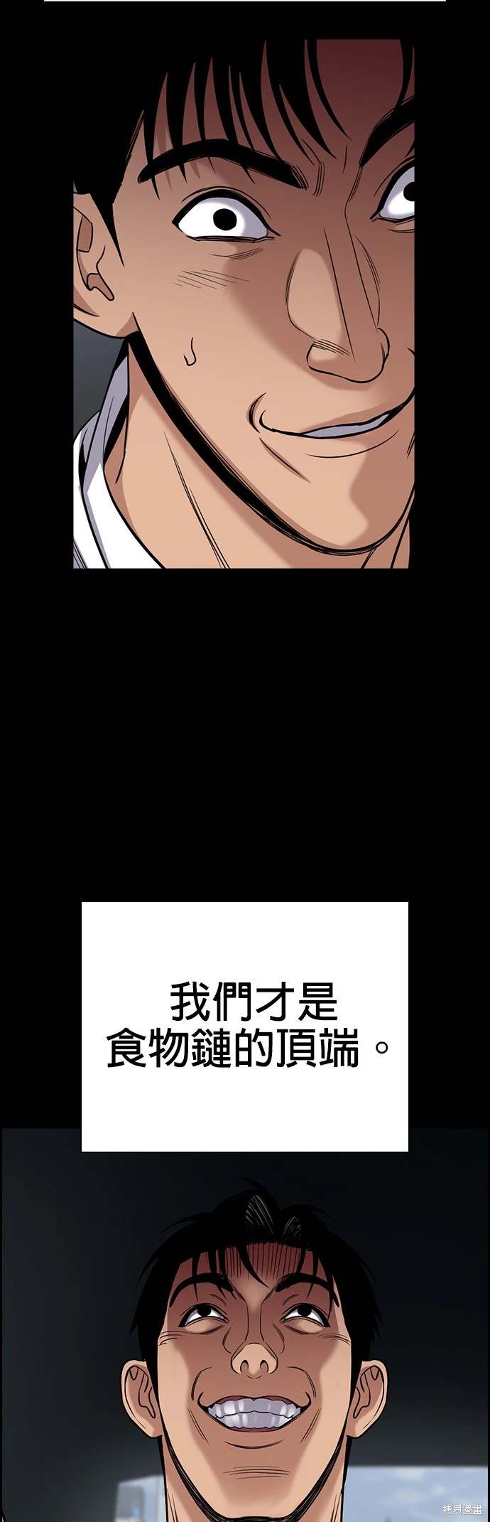 第141话49