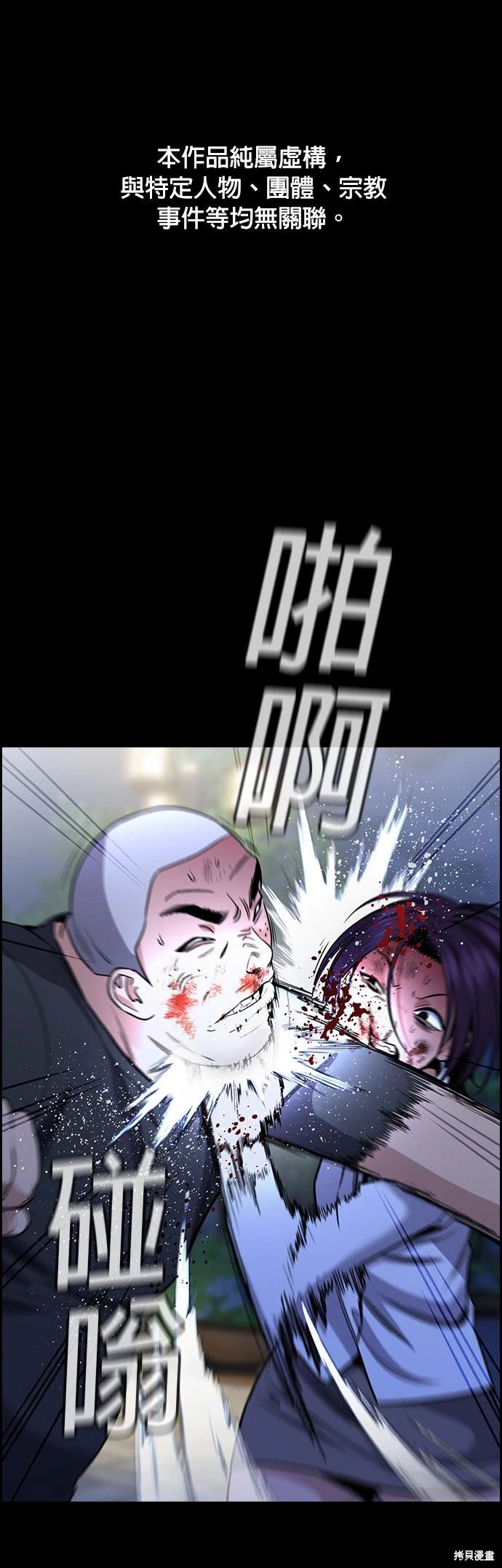 第146话0