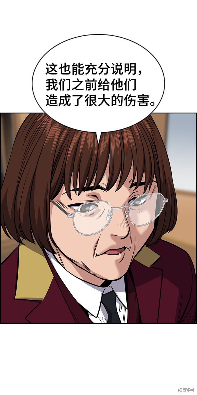 第25话60