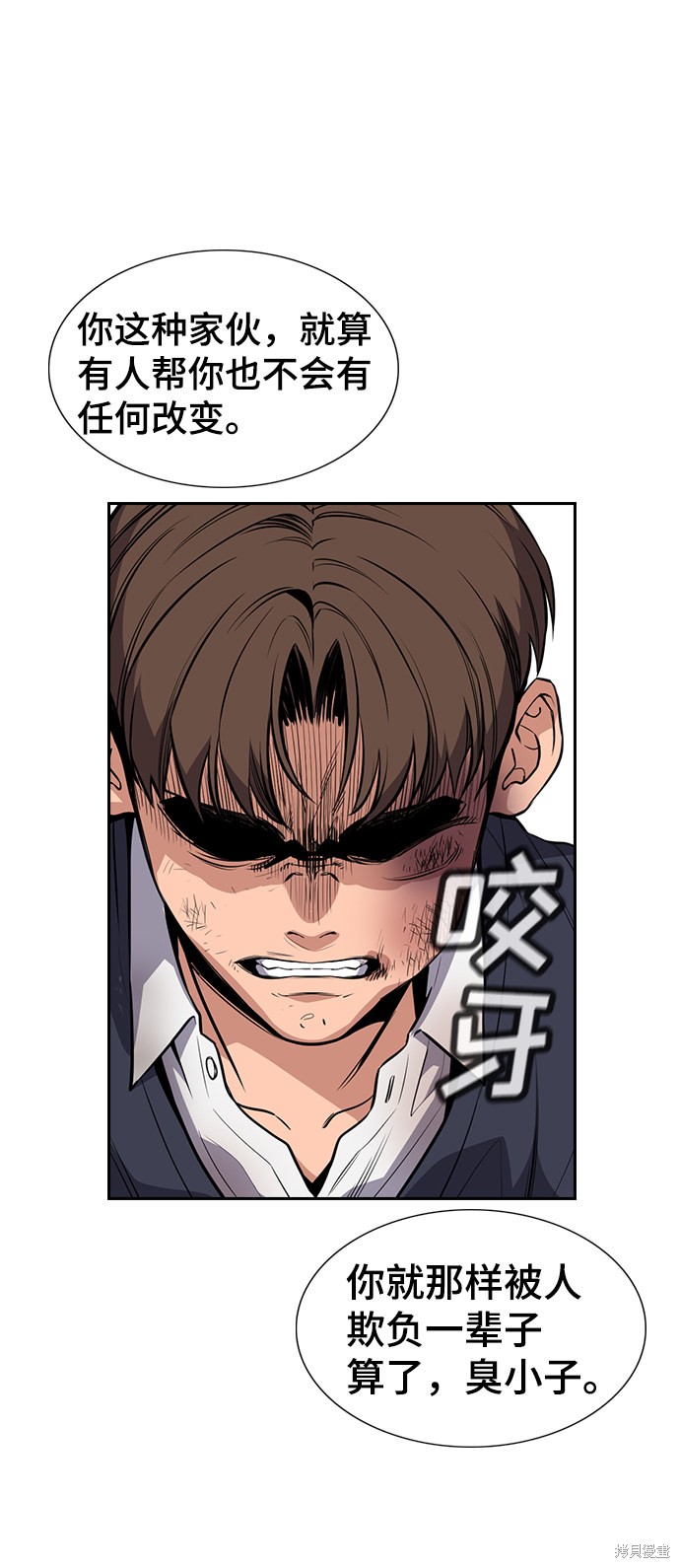 第4话31