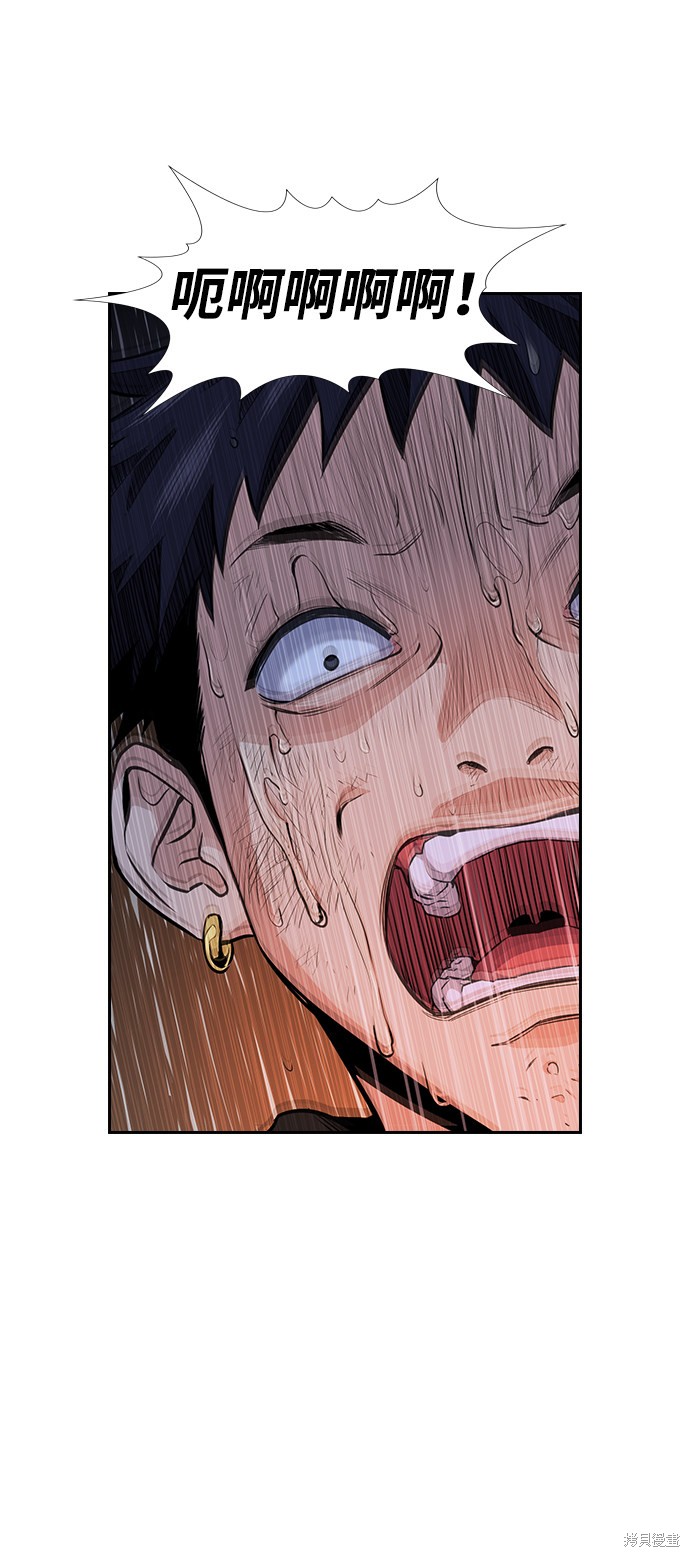 第6话7