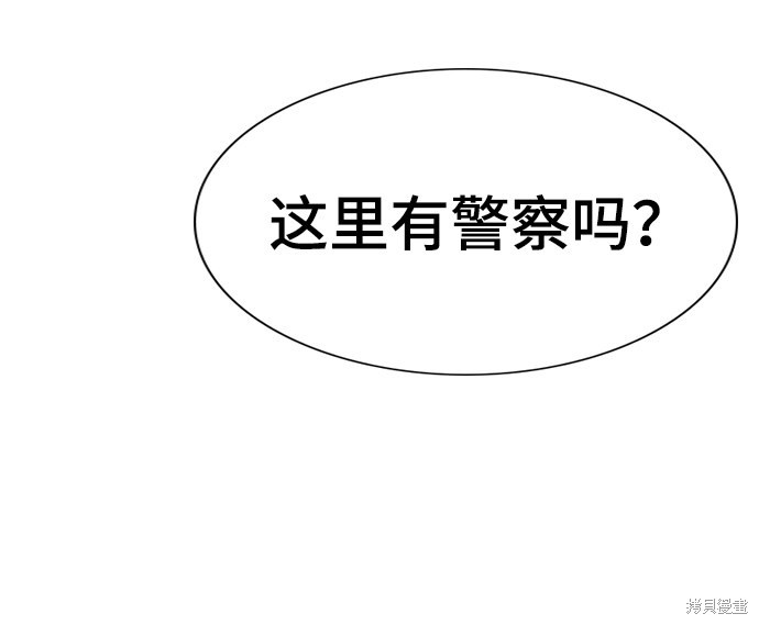 第76话57