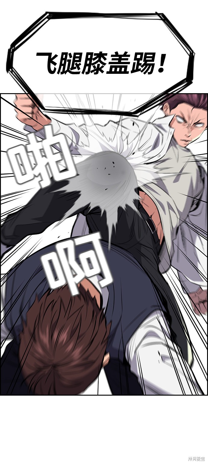 第1话92