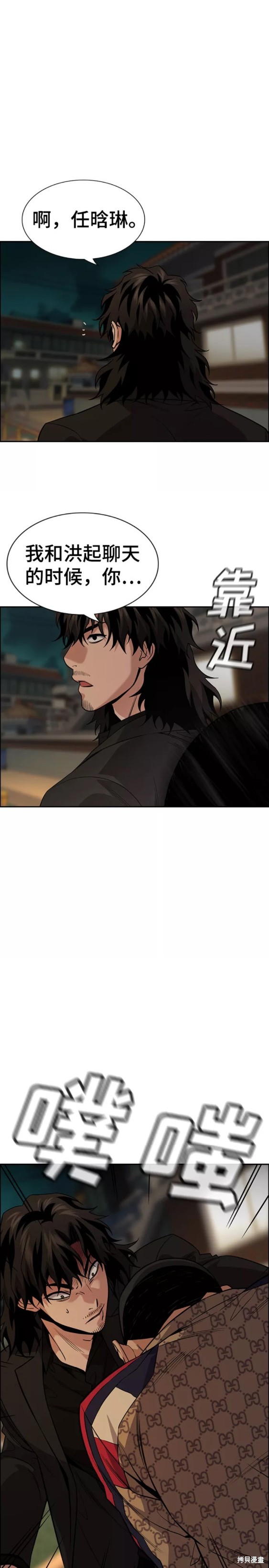 第95话17