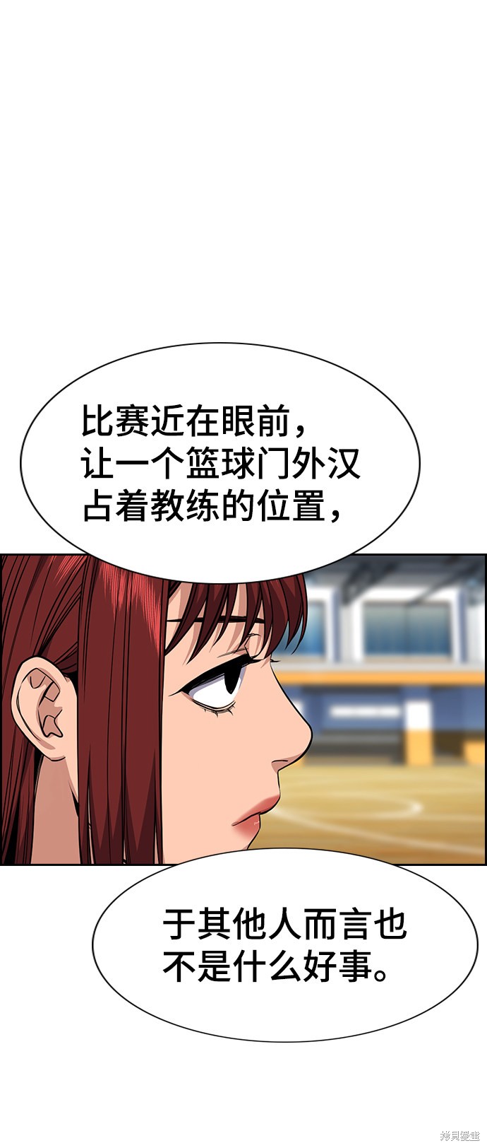 第39话54