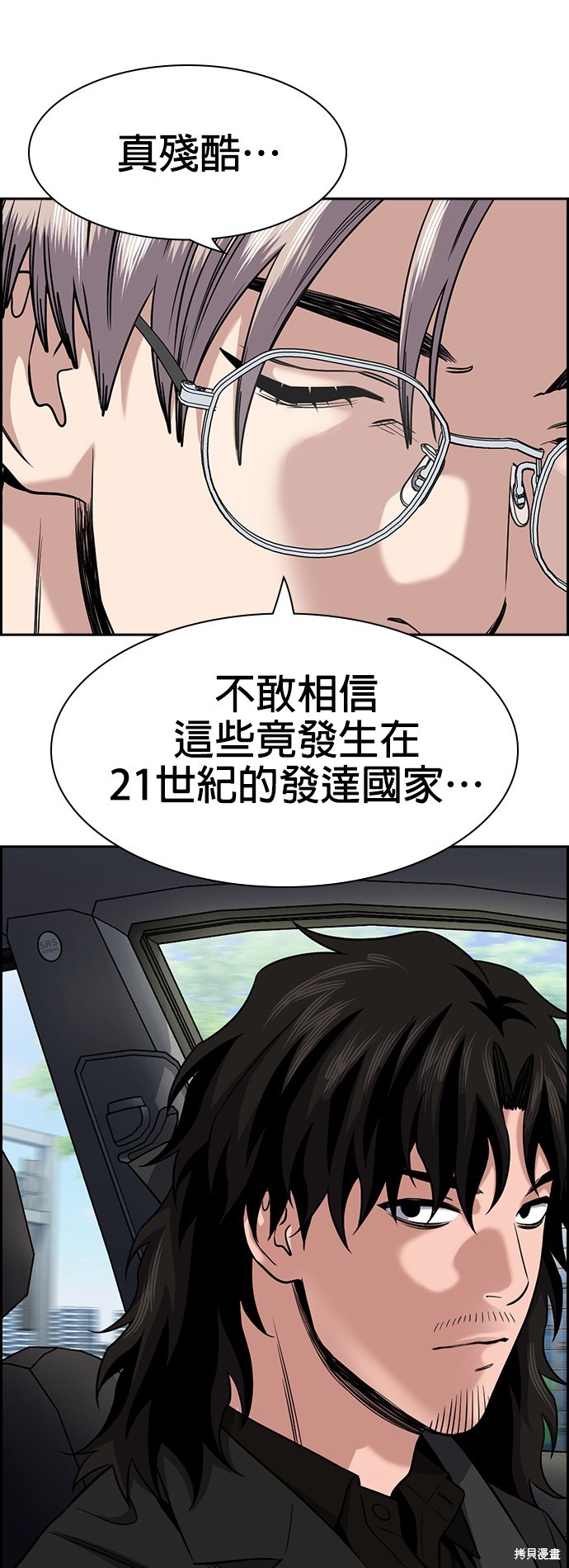 第132话33