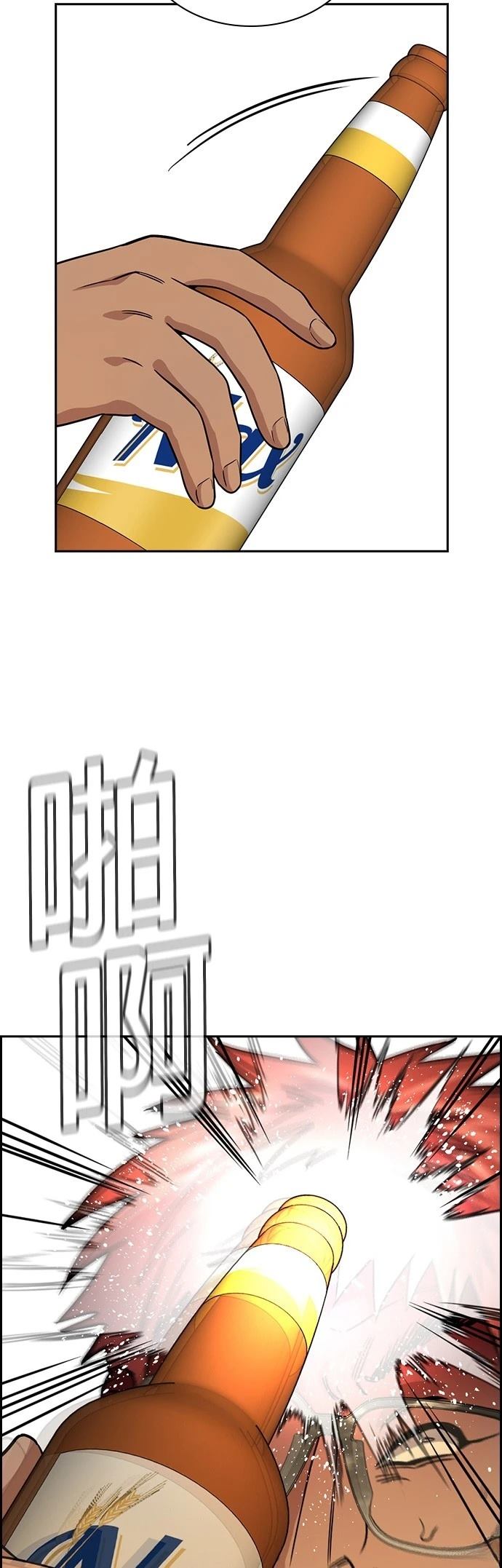 第164话34